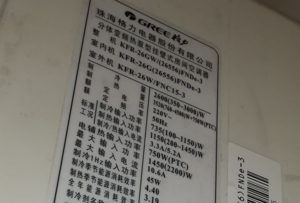 永春格力空调维修电话是多少