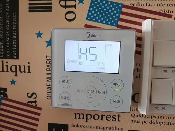 永春美的空调维修