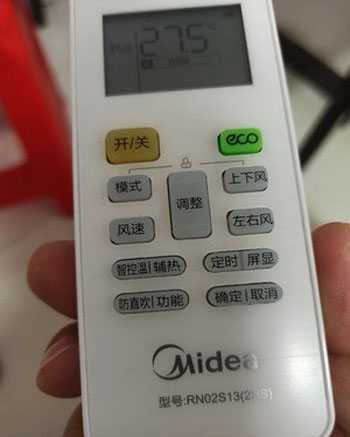 永春空调遥控器打不开